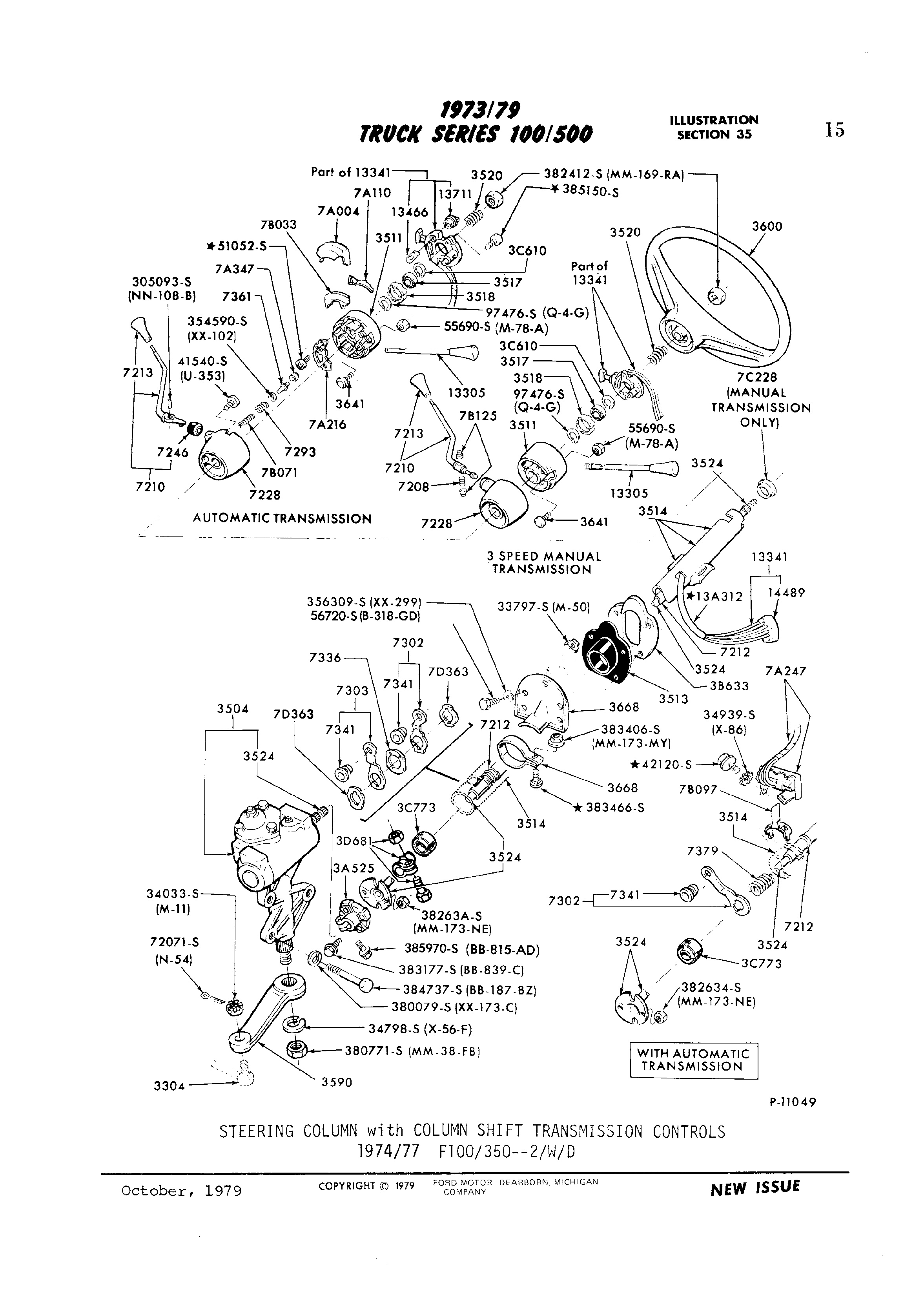 how does a 7 speed manual transmission work