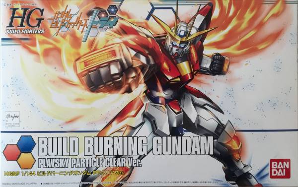 hg try burning gundam manual