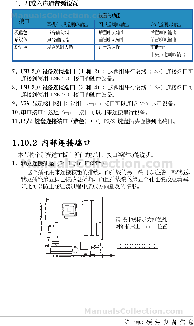 asus m3n78 pro manual pdf