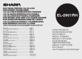 calculatrice sharp el-738 f english manual